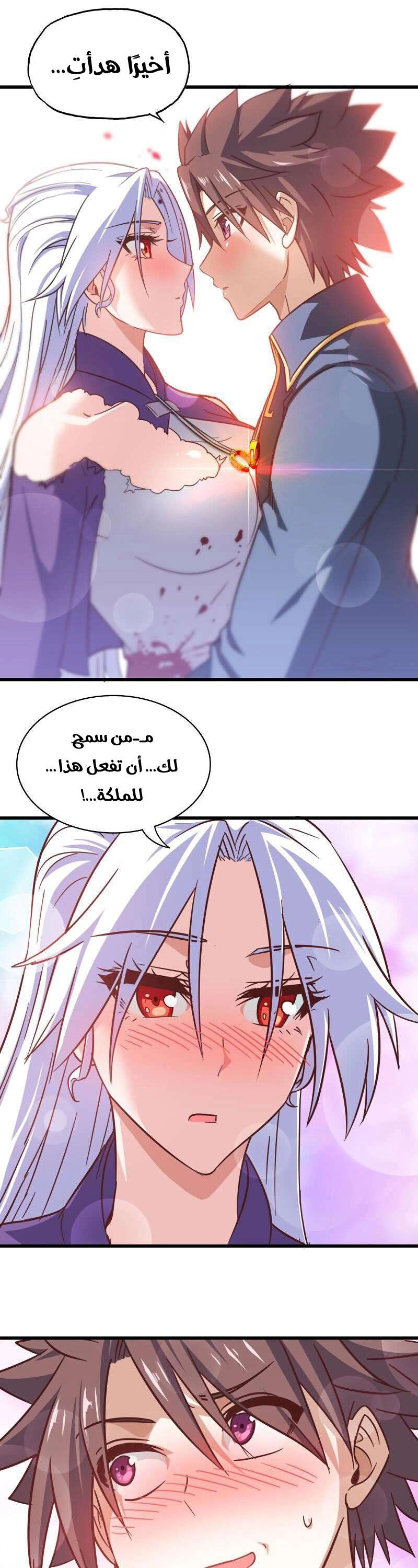 صفحة 13