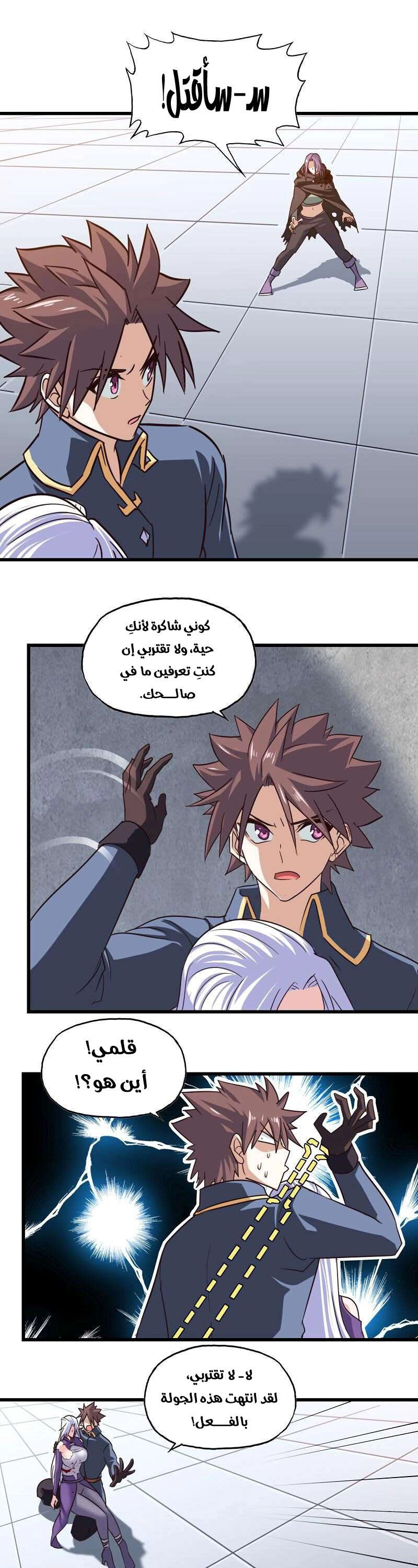 صفحة 16