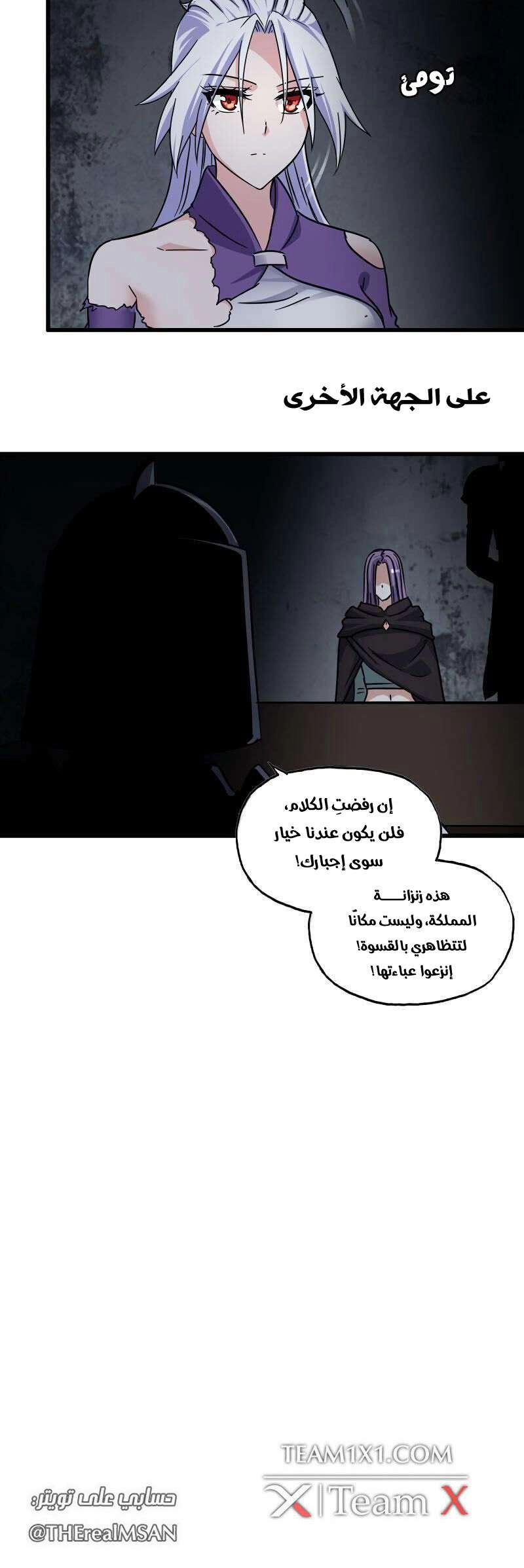 صفحة 21