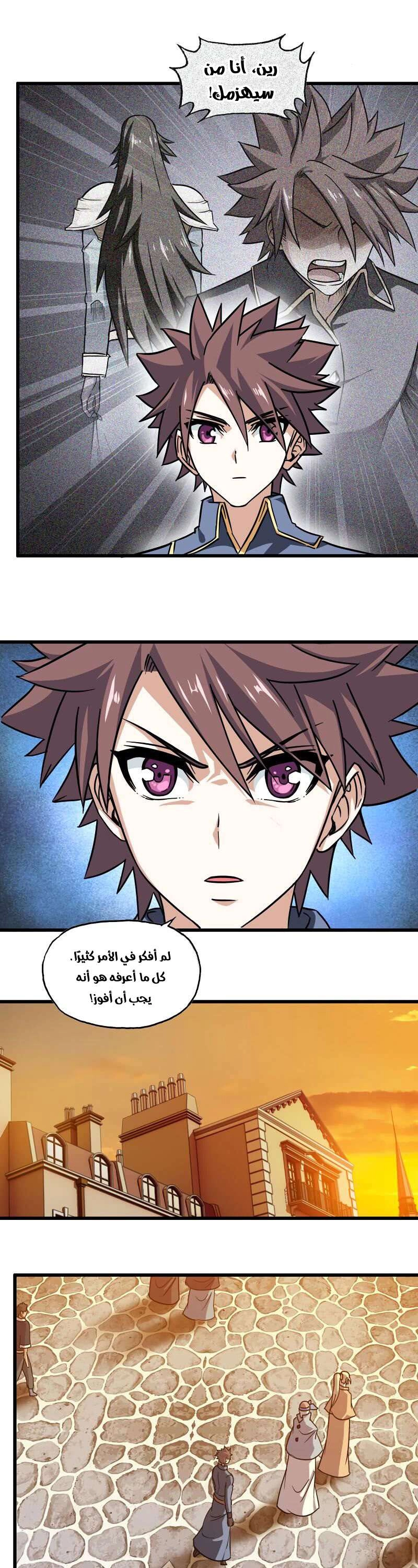 صفحة 16
