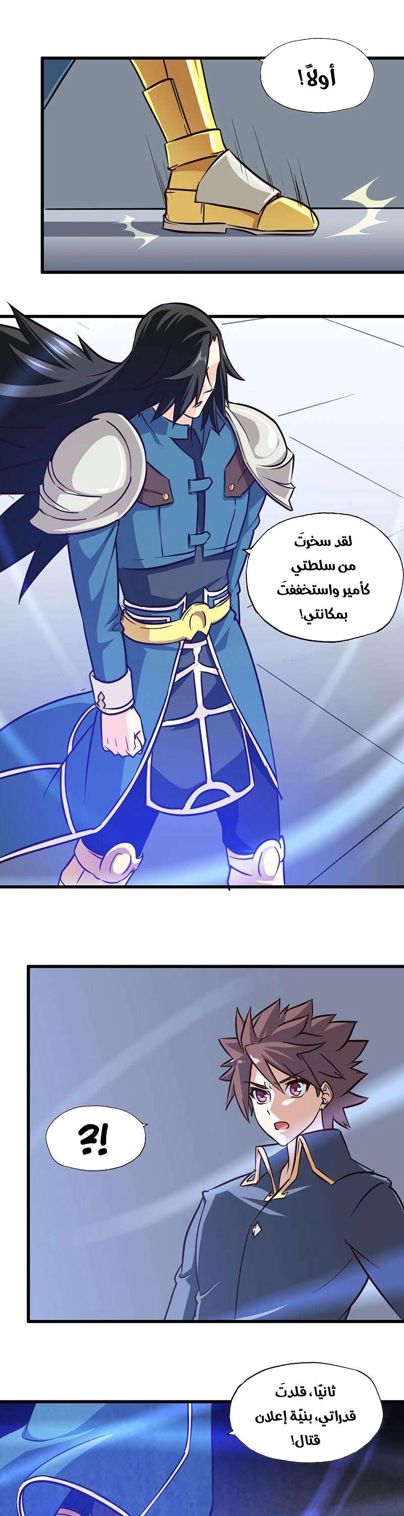 صفحة 13