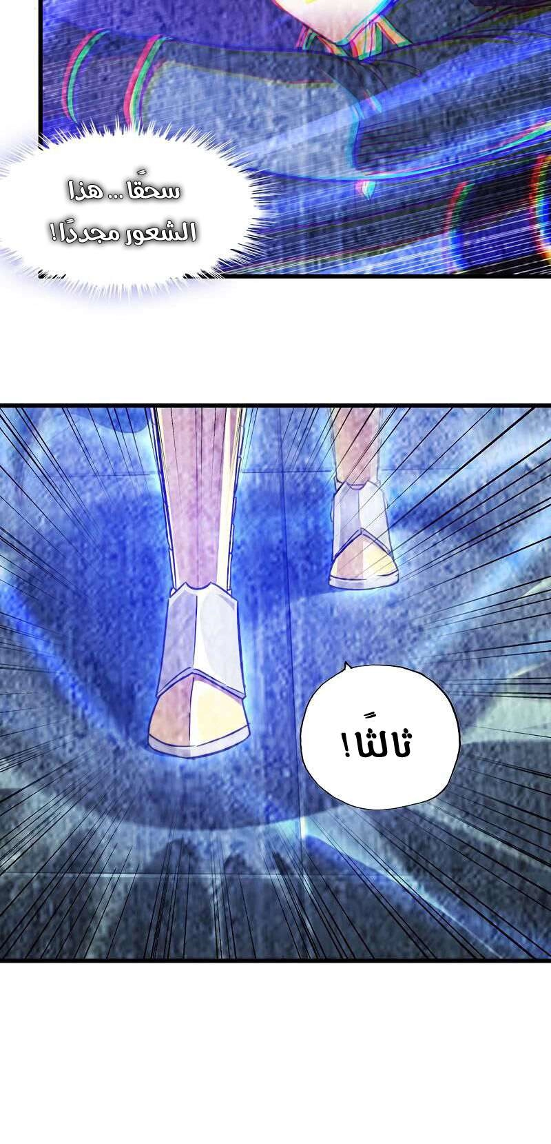 صفحة 15