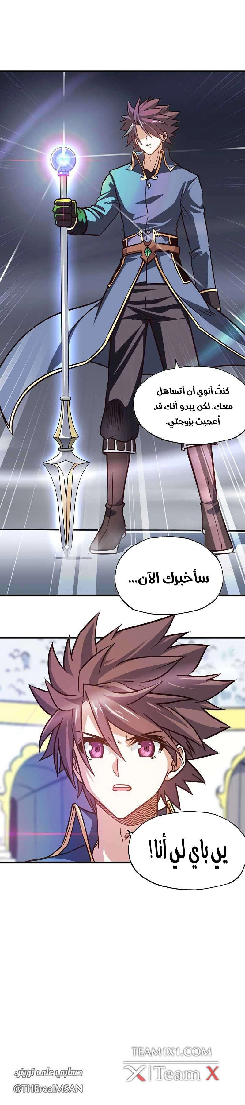 صفحة 22