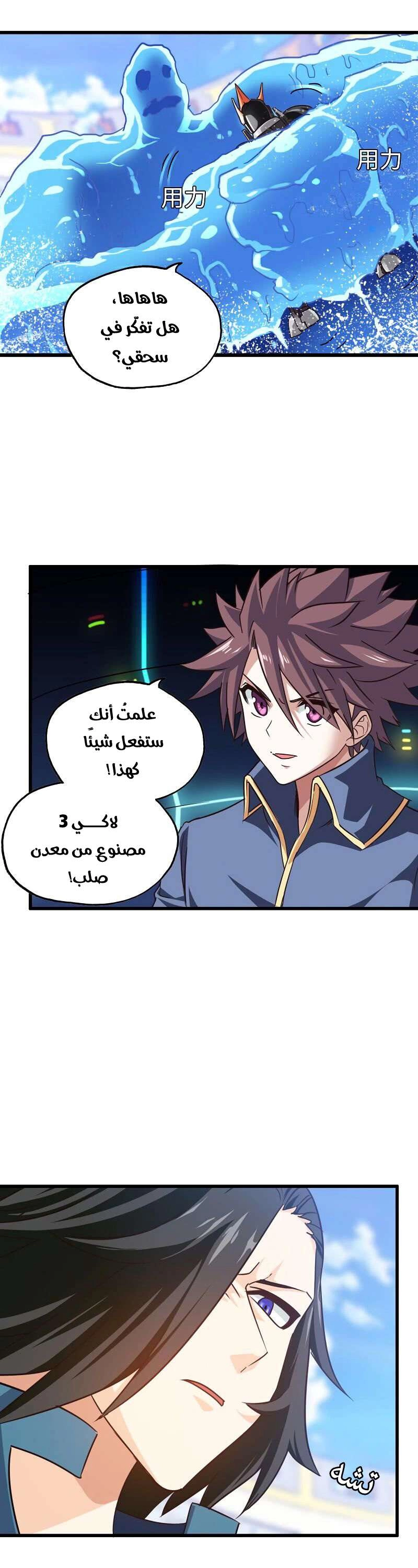 صفحة 16