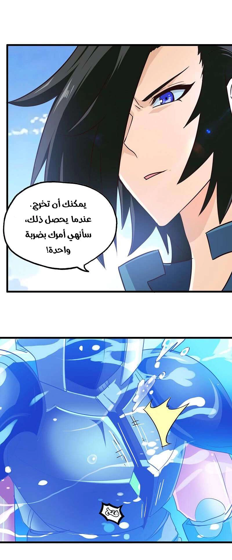 صفحة 21