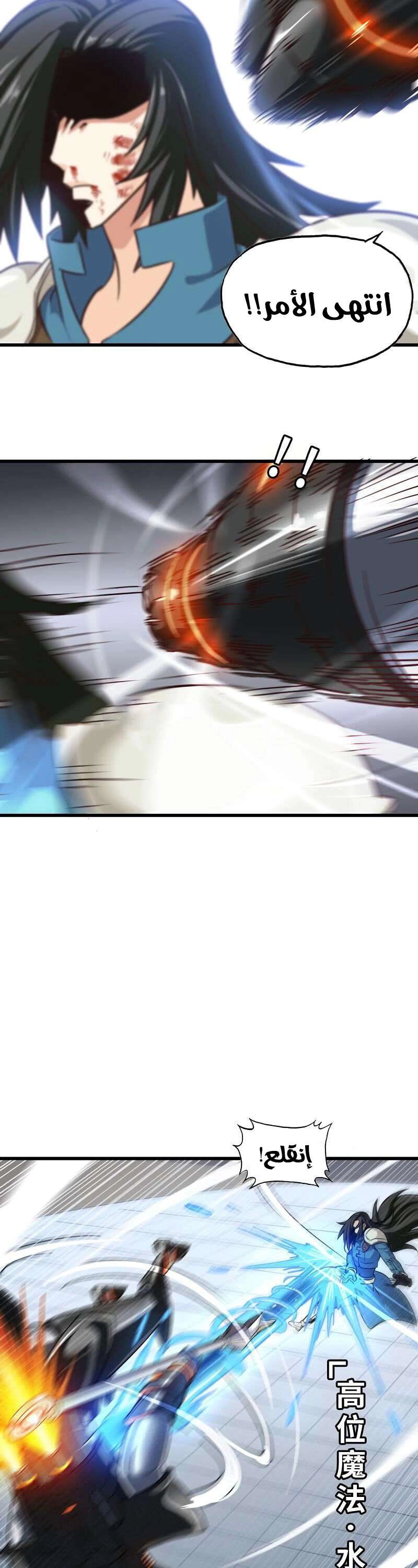 صفحة 2