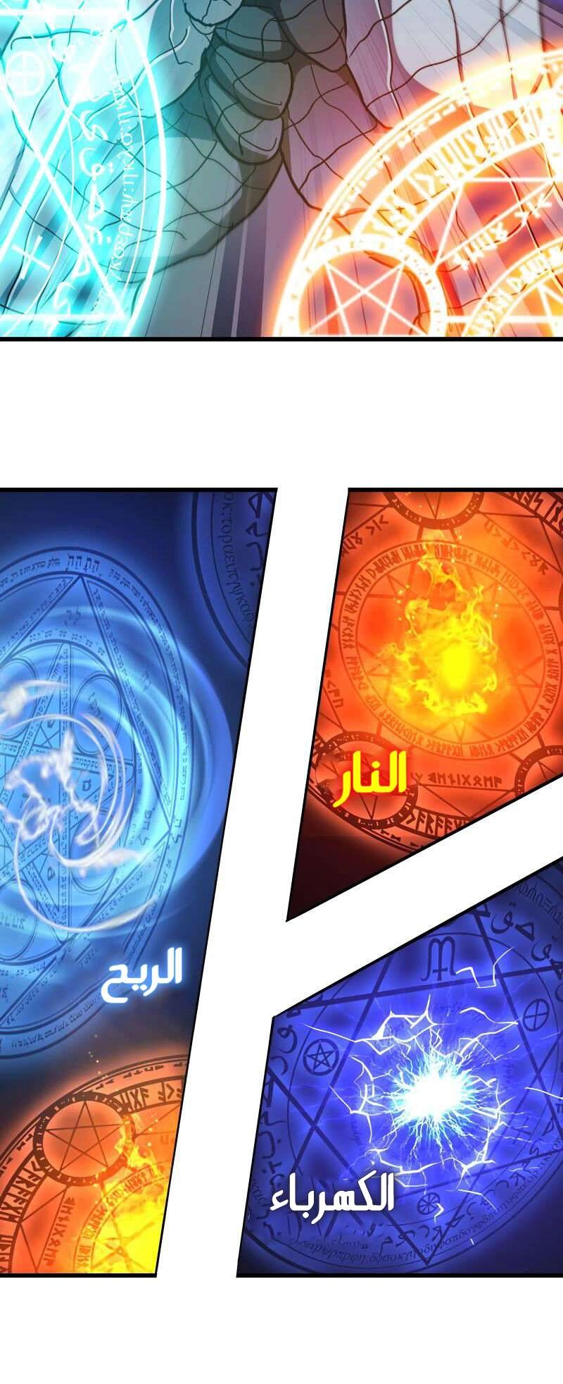 صفحة 12
