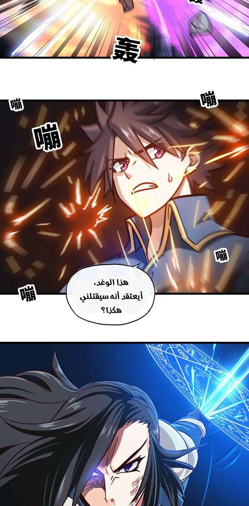 صفحة 15