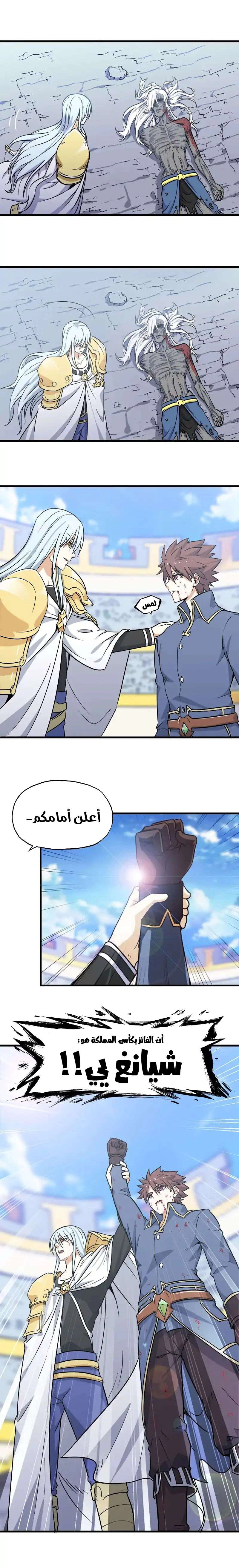 صفحة 3