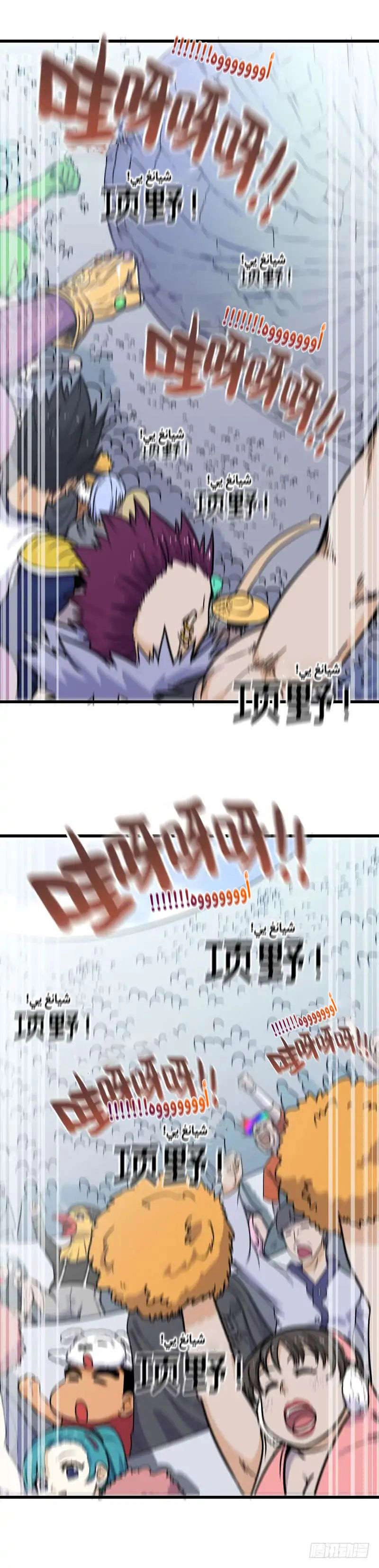 صفحة 4