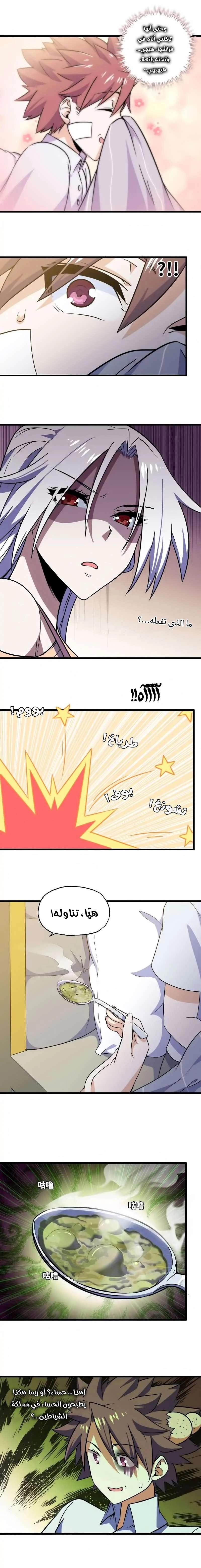 صفحة 2