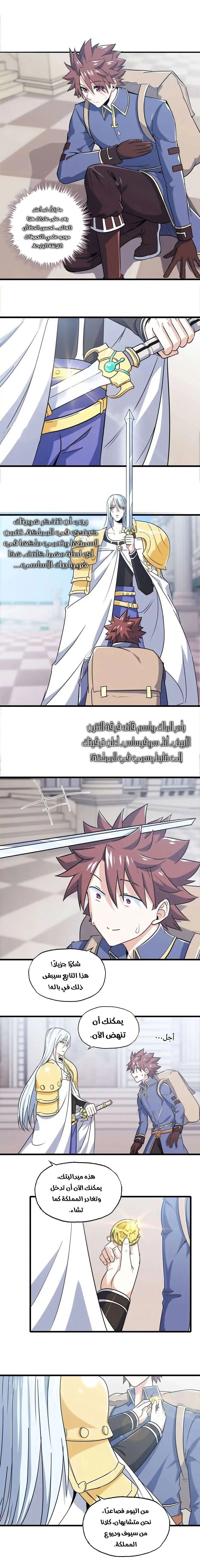 صفحة 4