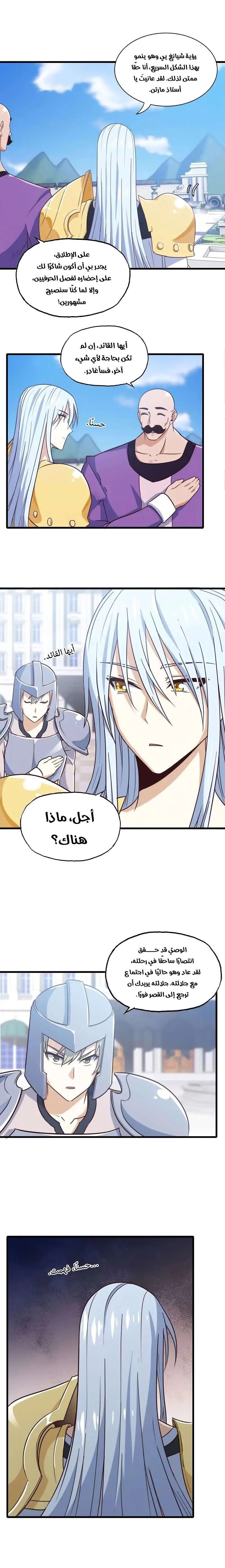 صفحة 7