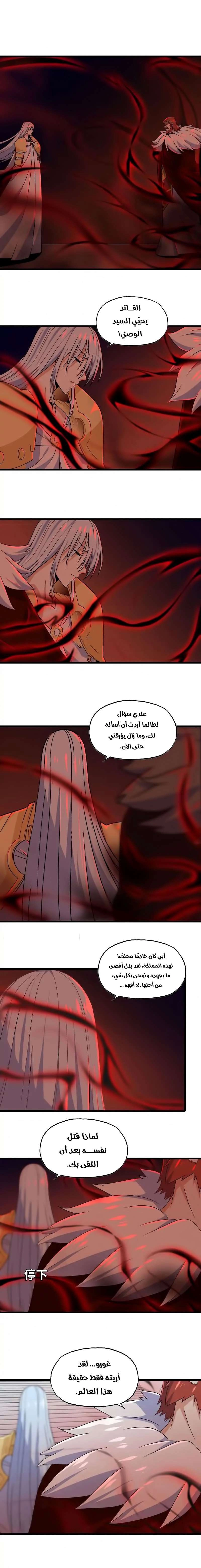 صفحة 2