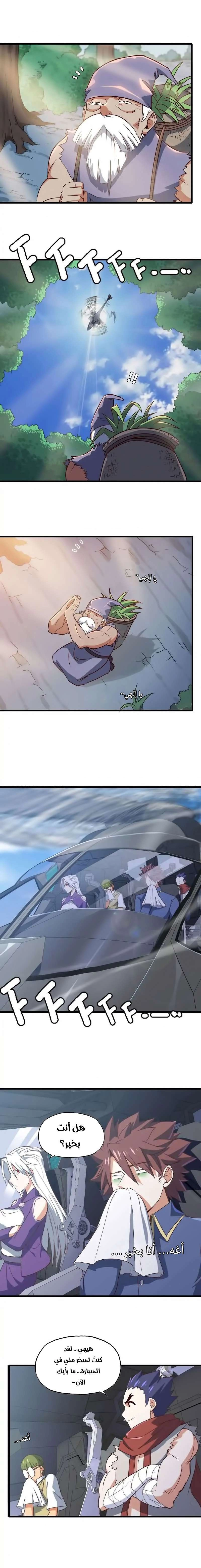 صفحة 4