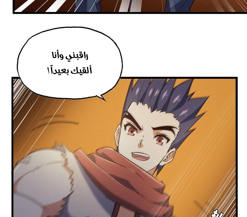 صفحة 2