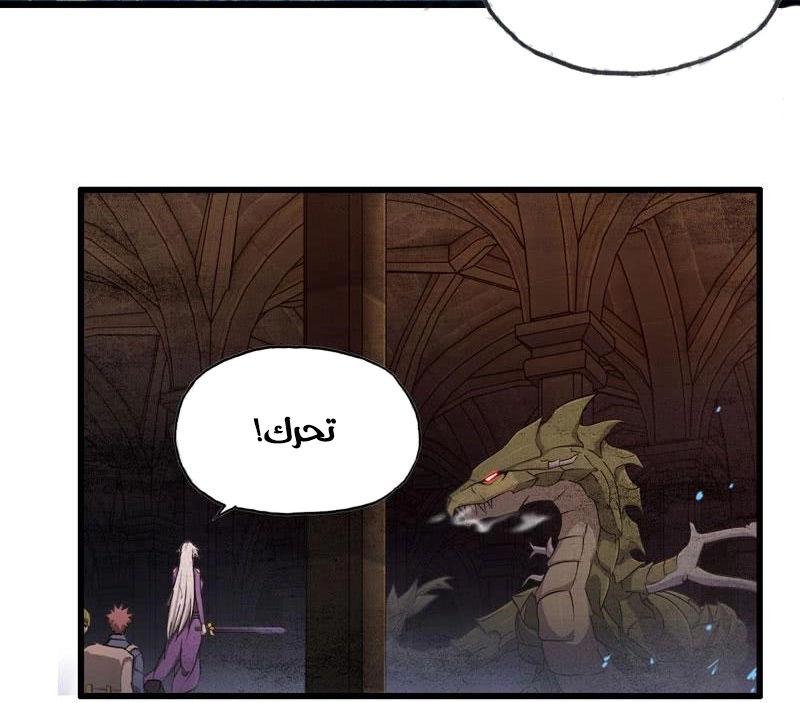 صفحة 11