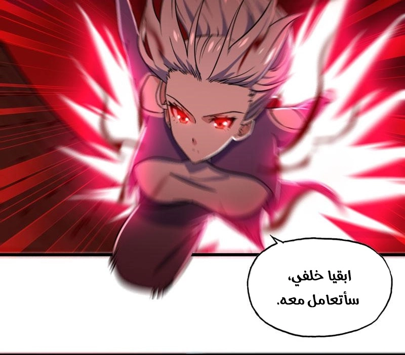 صفحة 14