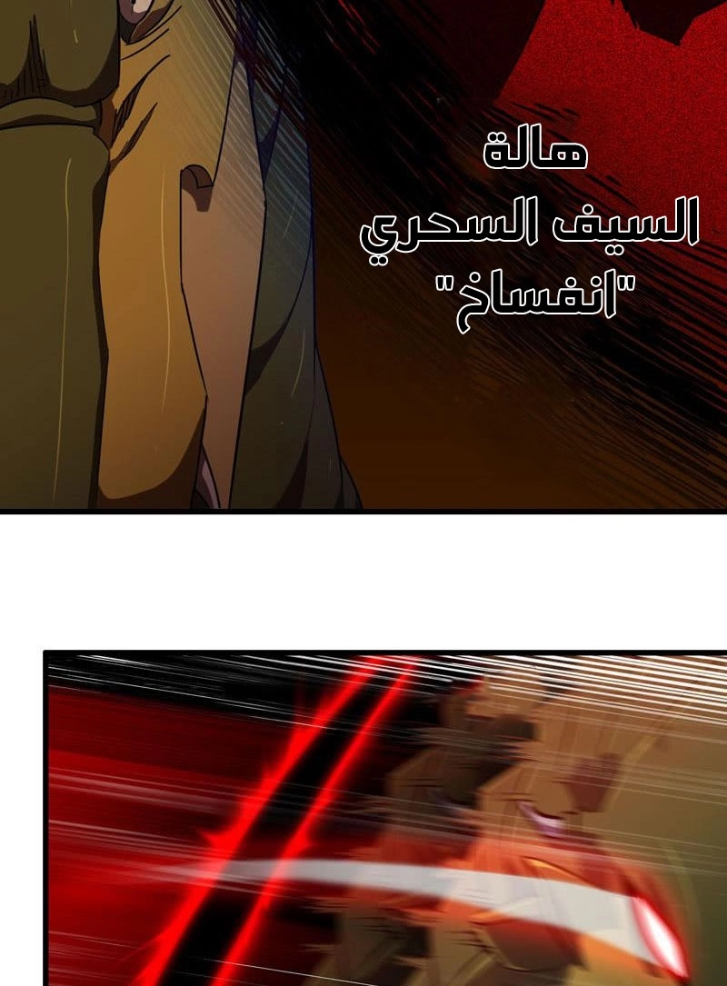 صفحة 24