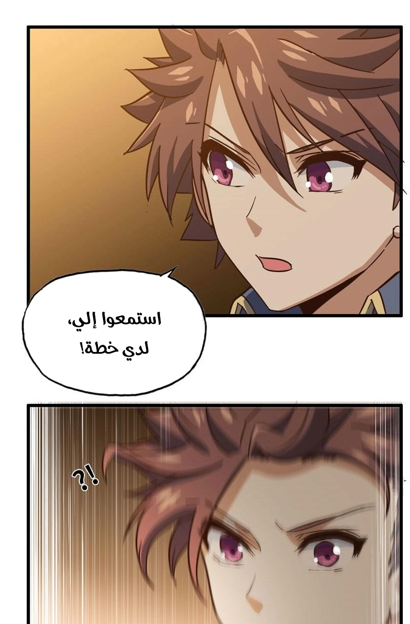 صفحة 34