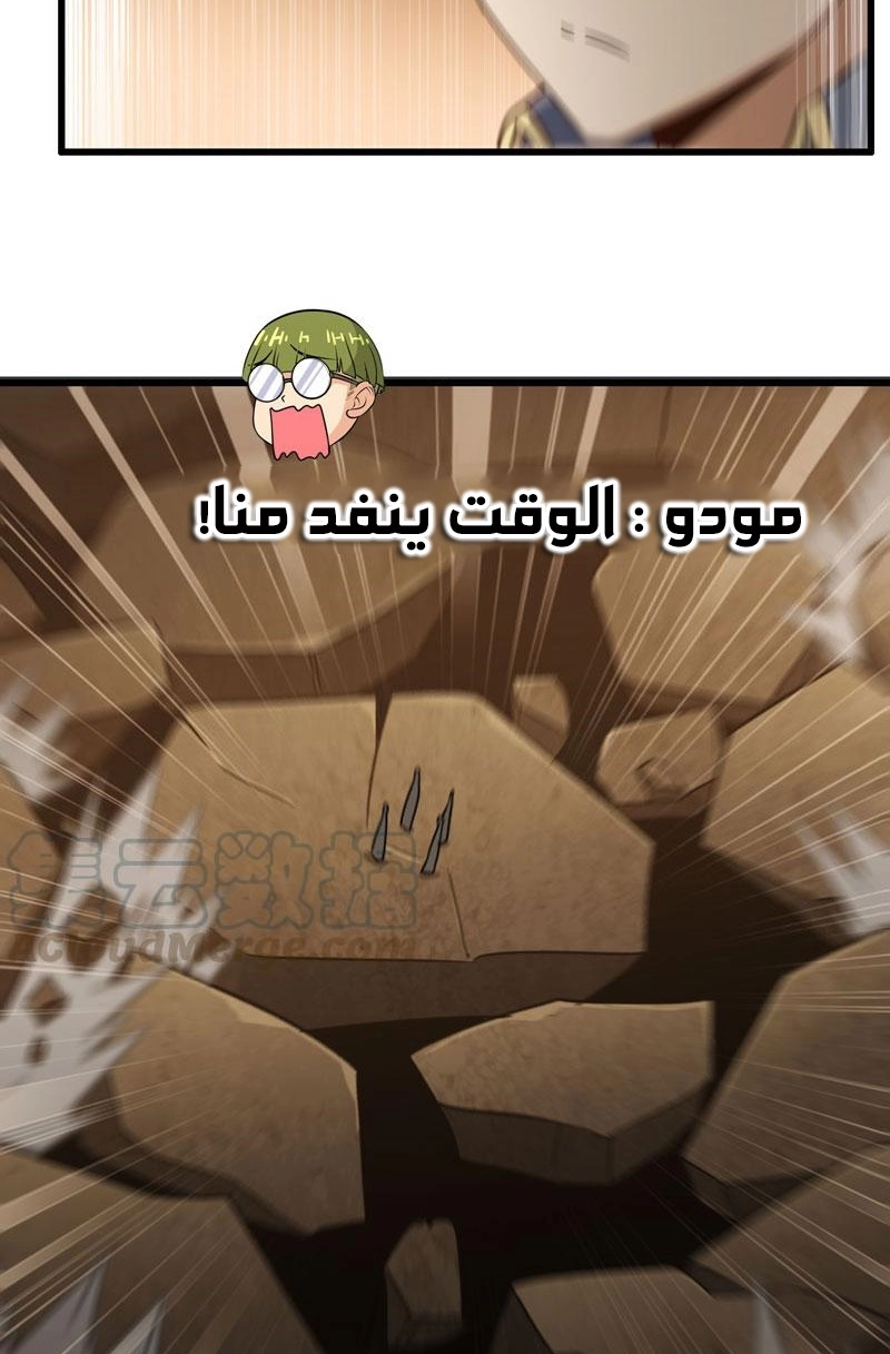 صفحة 35