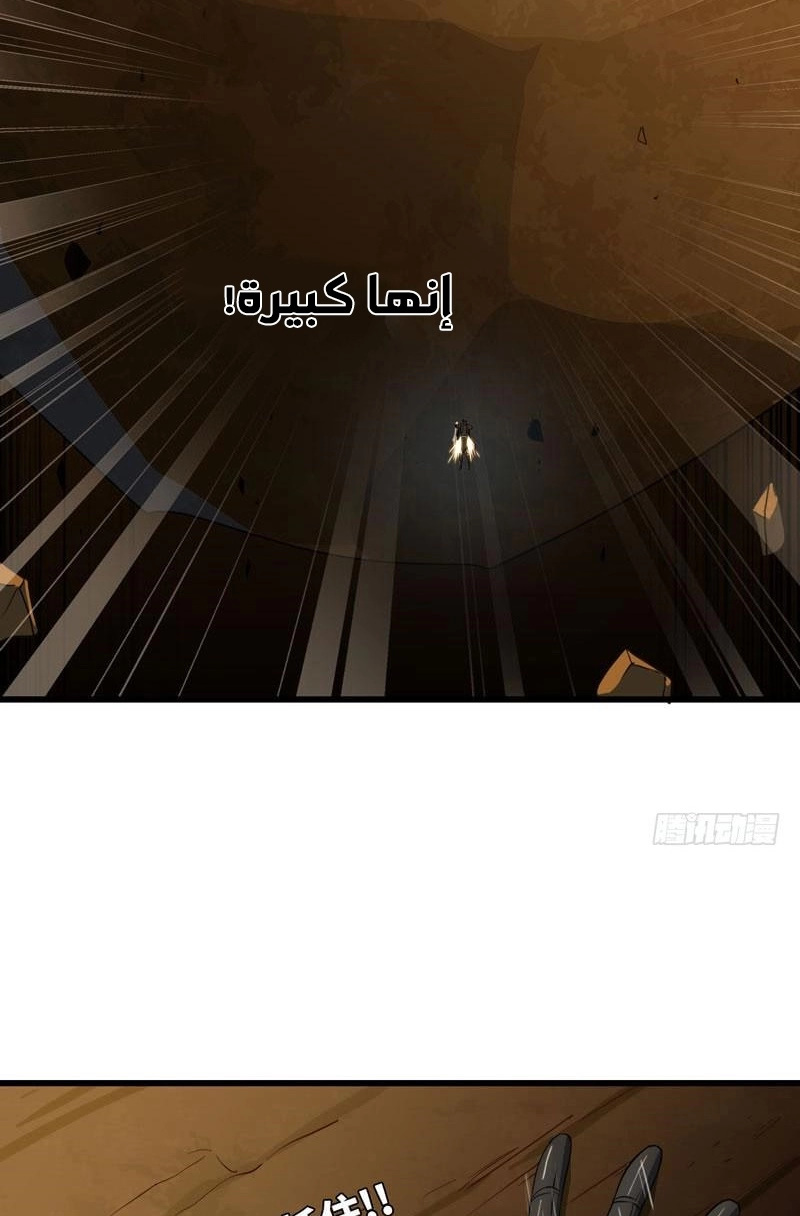 صفحة 42