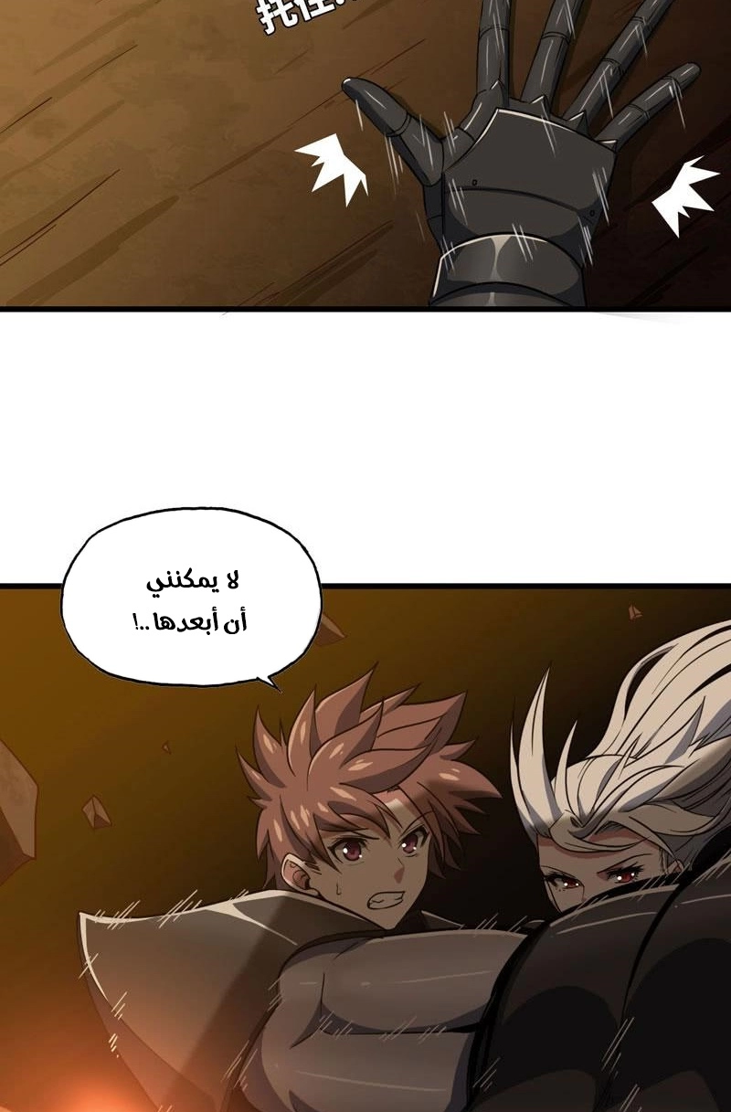 صفحة 43