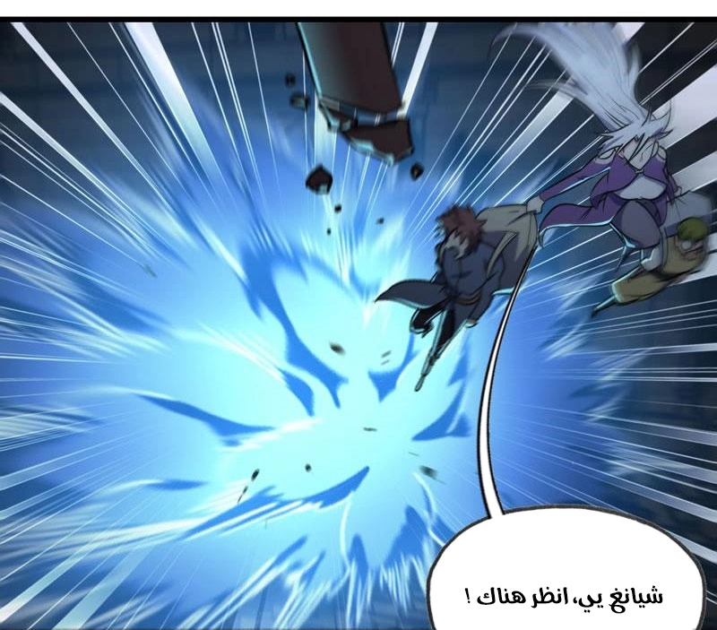 صفحة 10