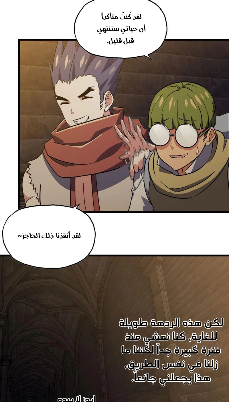 صفحة 12