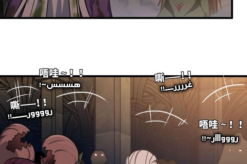 صفحة 38