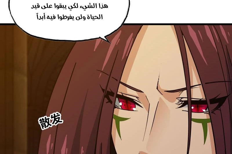 صفحة 40