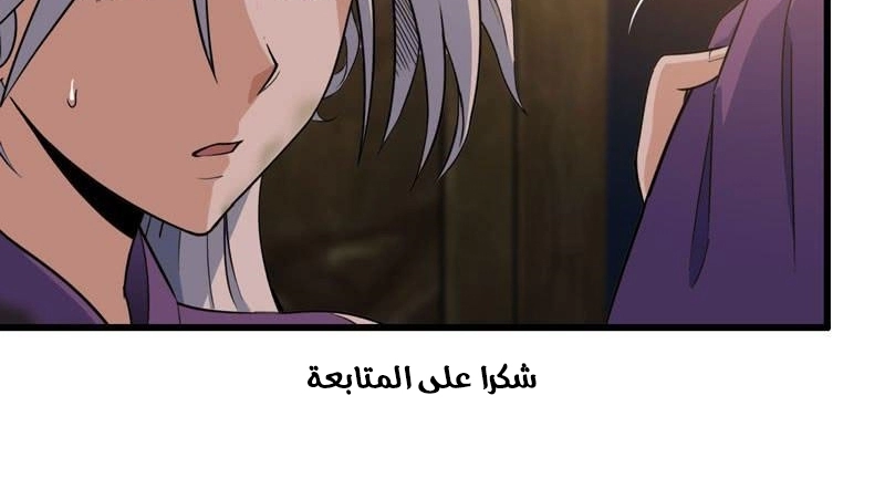 صفحة 90