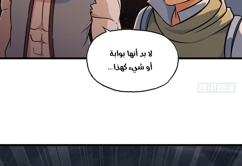 صفحة 12