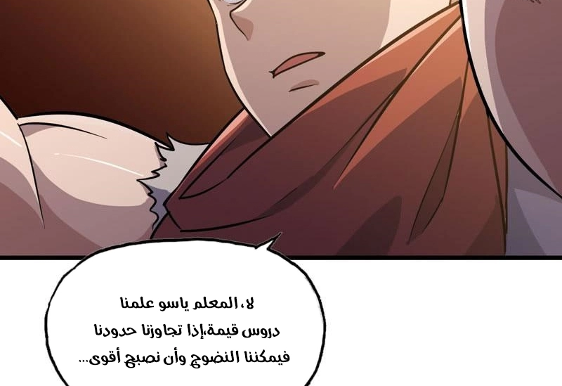 صفحة 28