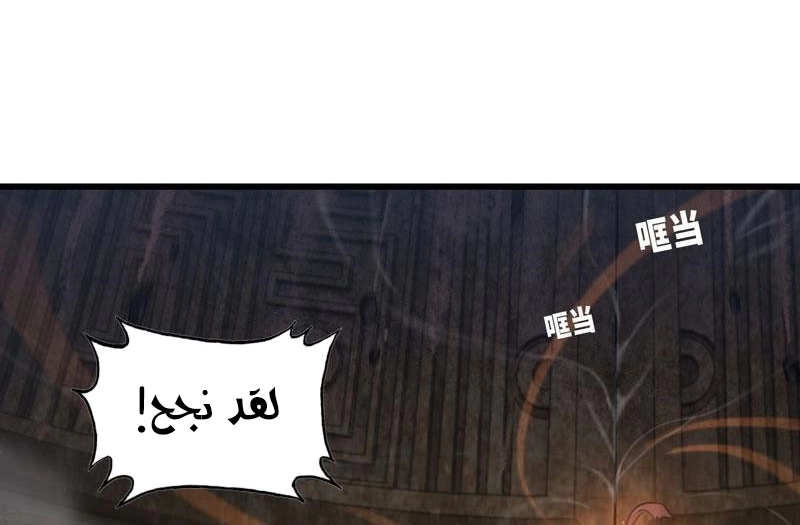 صفحة 56
