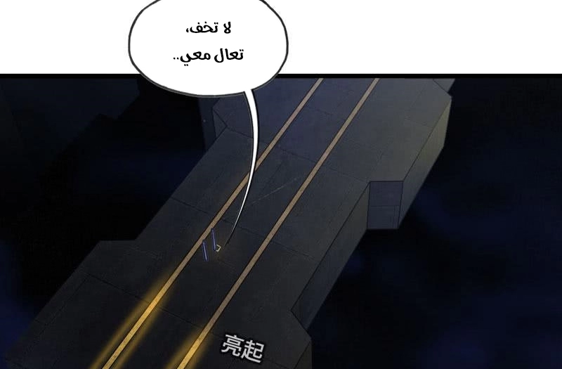 صفحة 67