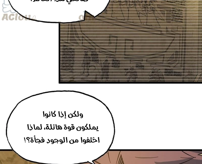 صفحة 12