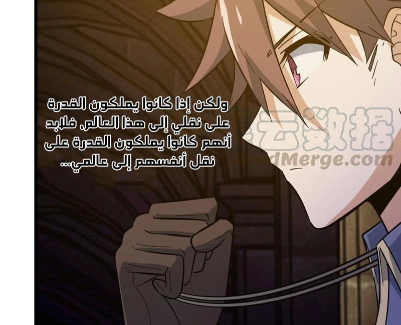 صفحة 17
