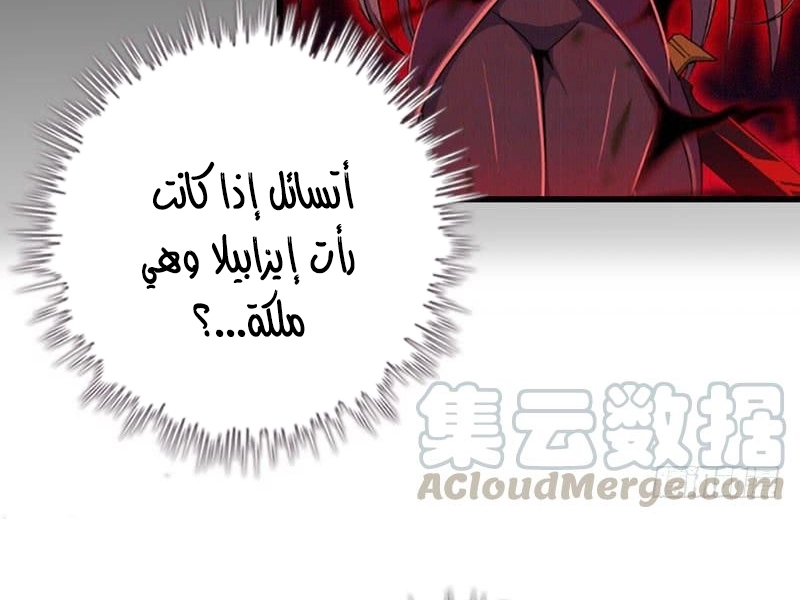 صفحة 52