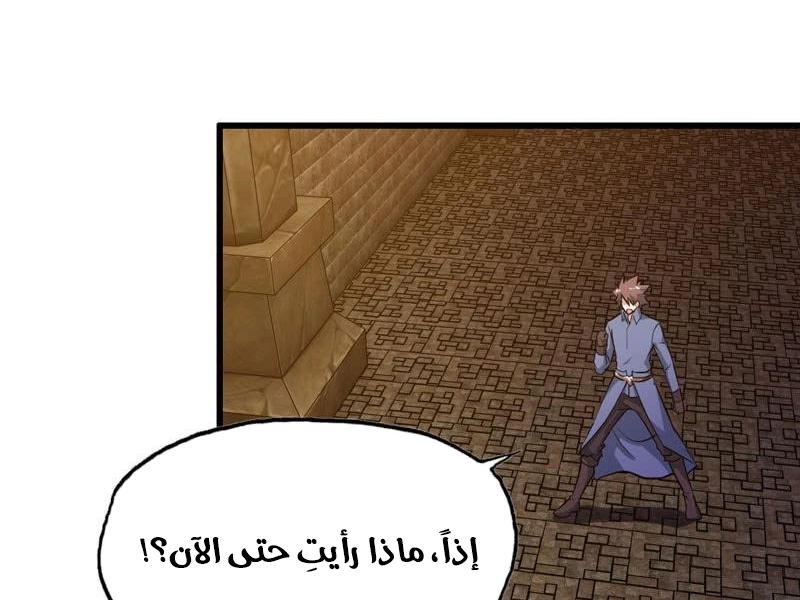 صفحة 56
