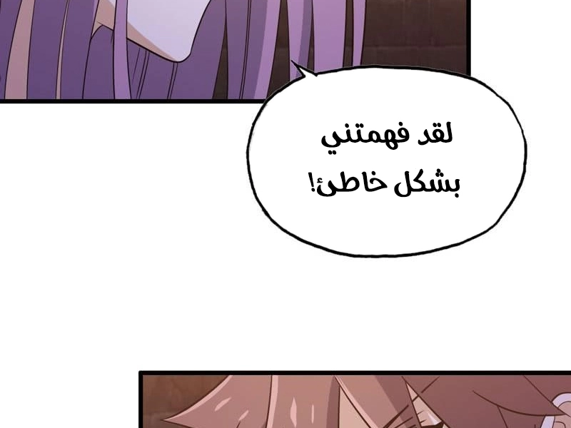 صفحة 63