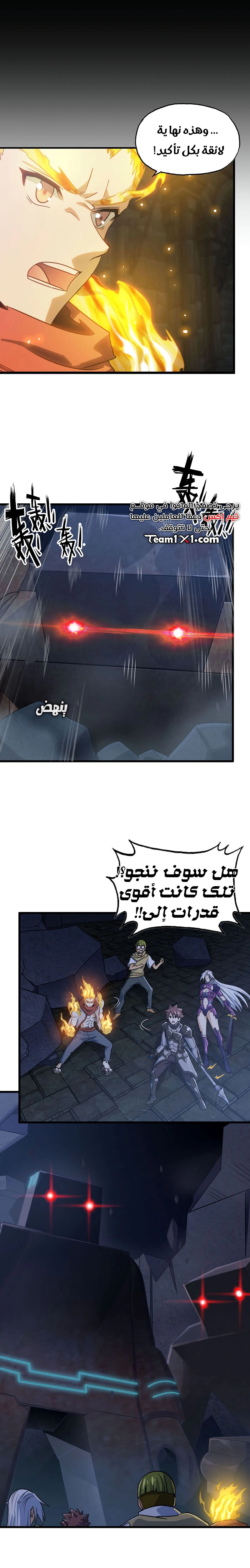 صفحة 7