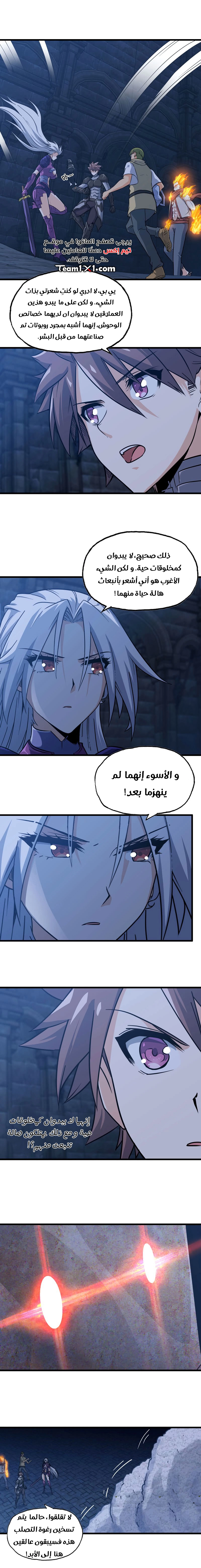 صفحة 4