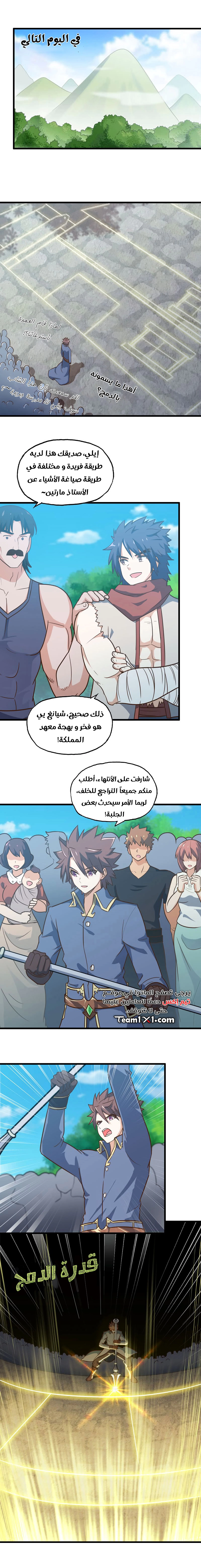 صفحة 2