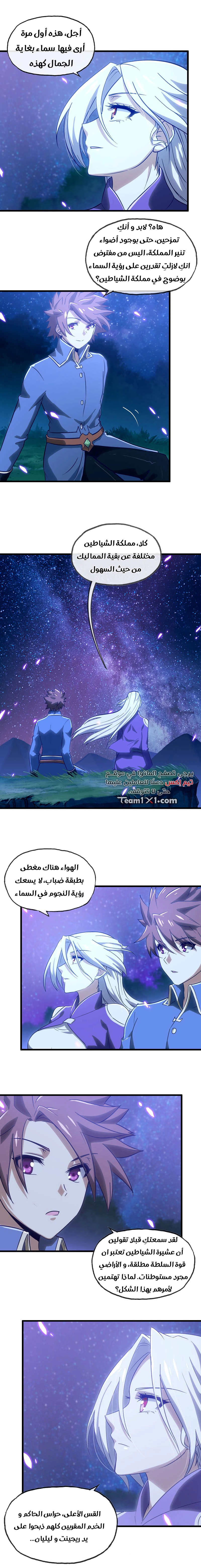 صفحة 2