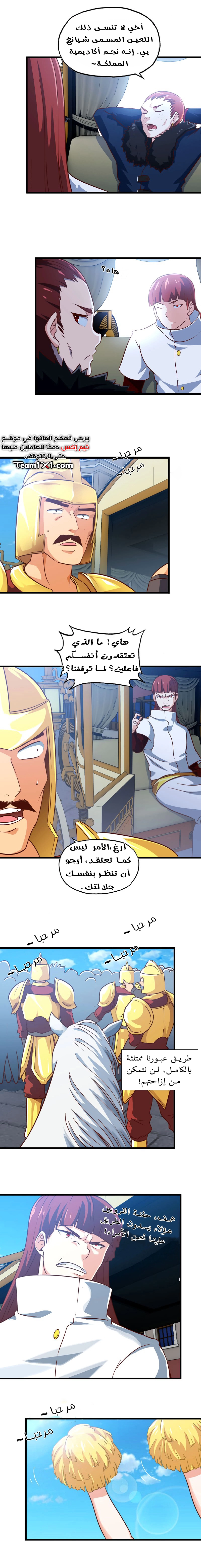صفحة 2