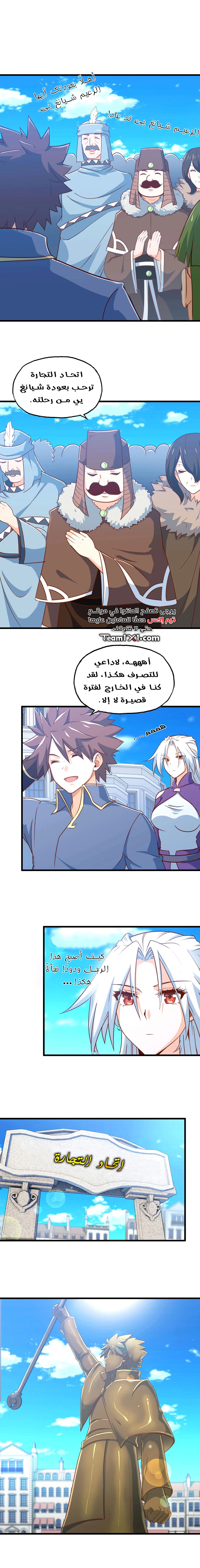 صفحة 6