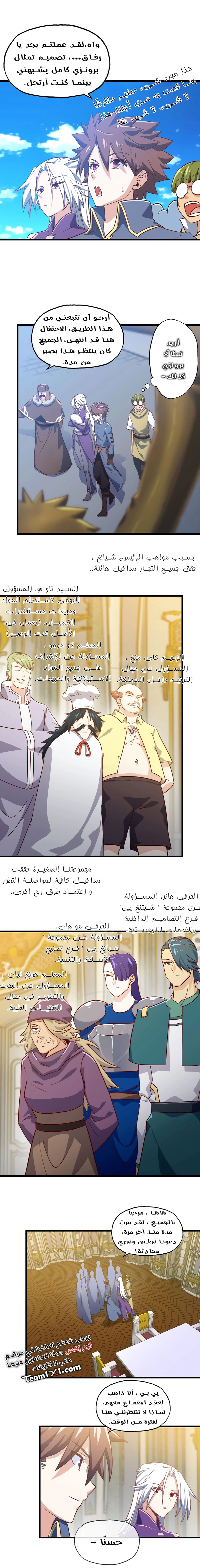صفحة 7