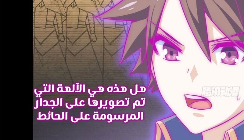 صفحة 14