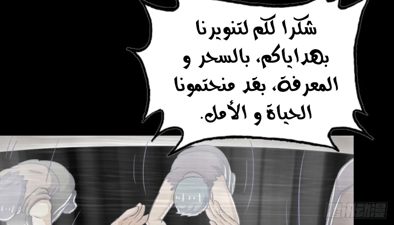 صفحة 20